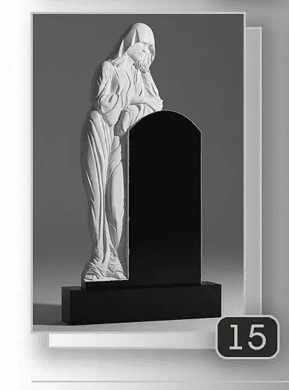 Памятник №15